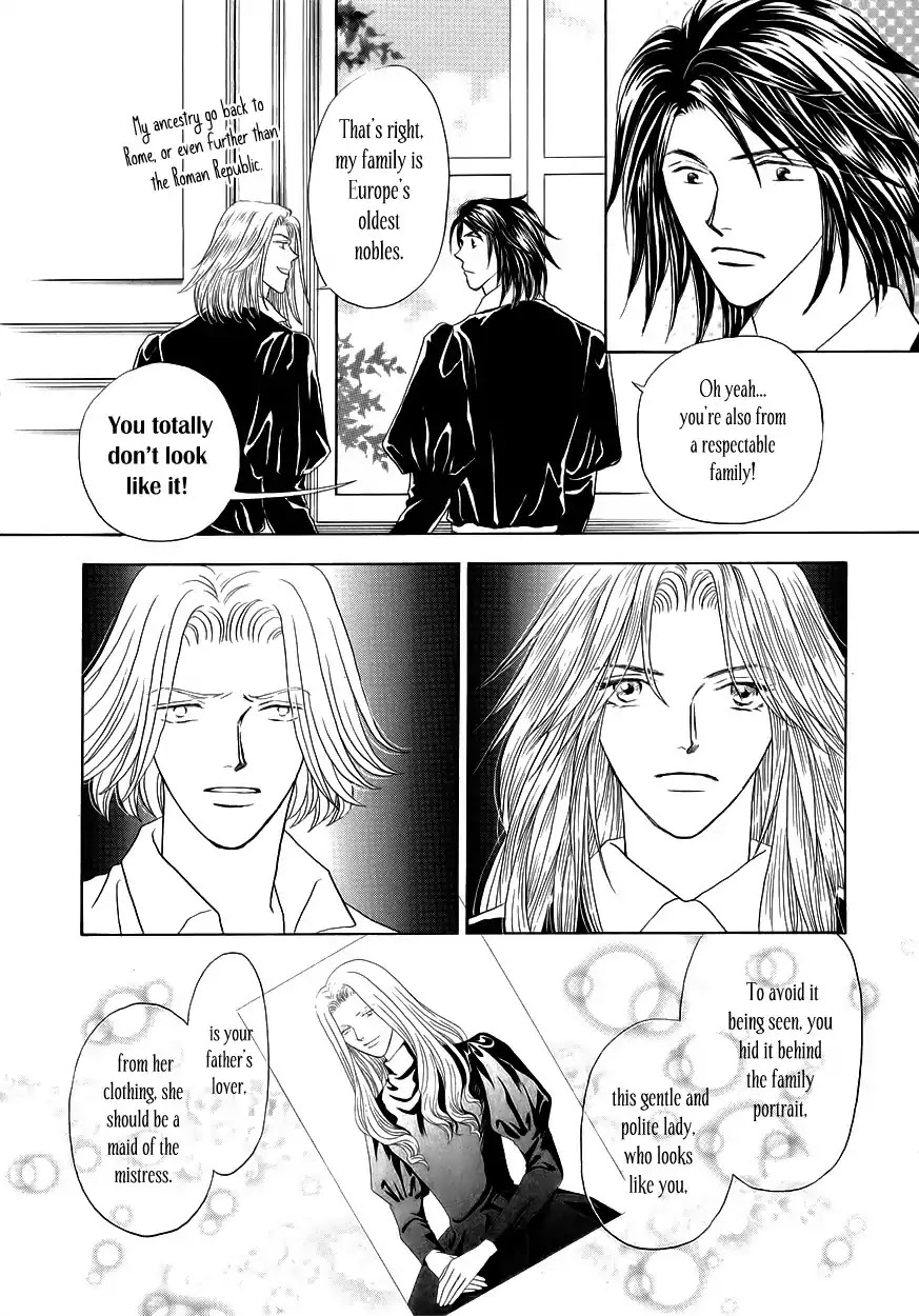 Umi no Kishidan Chapter 8 page 24 - Chapter 8 : Compass 3