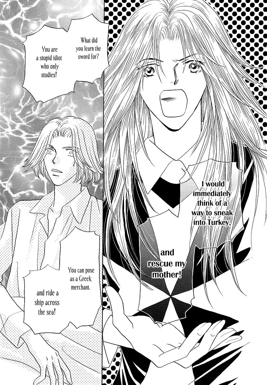 Umi no Kishidan Chapter 8 page 31 - Chapter 8 : Compass 3
