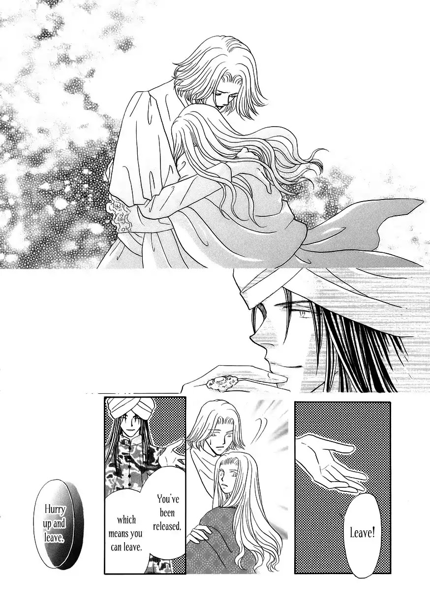 Umi no Kishidan Chapter 8 page 46 - Chapter 8 : Compass 3