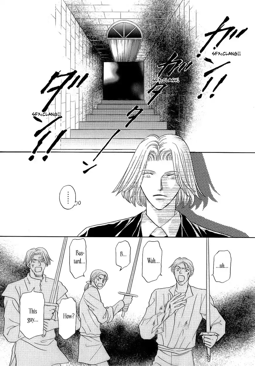 Umi no Kishidan Chapter 8 page 6 - Chapter 8 : Compass 3