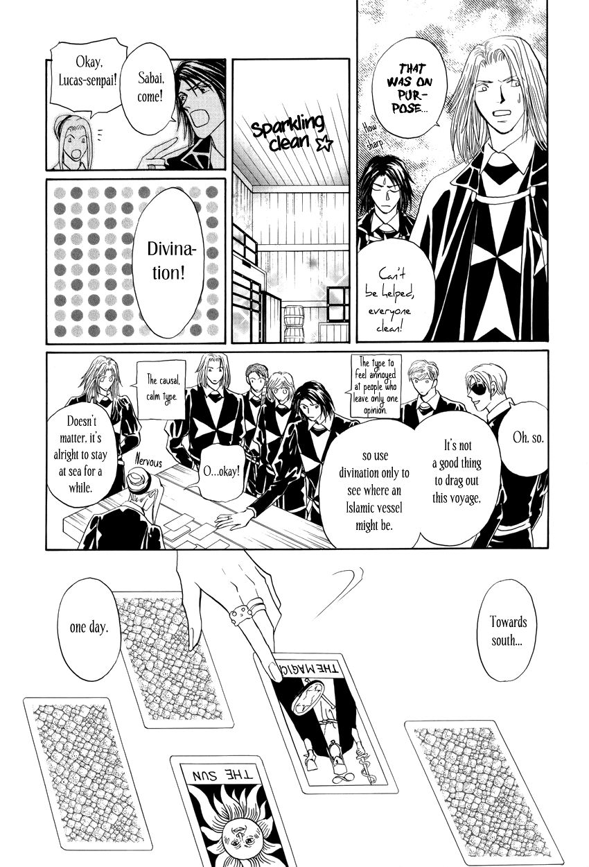 Umi no Kishidan Chapter 9 page 13 - Chapter 9 : Pirate Ship