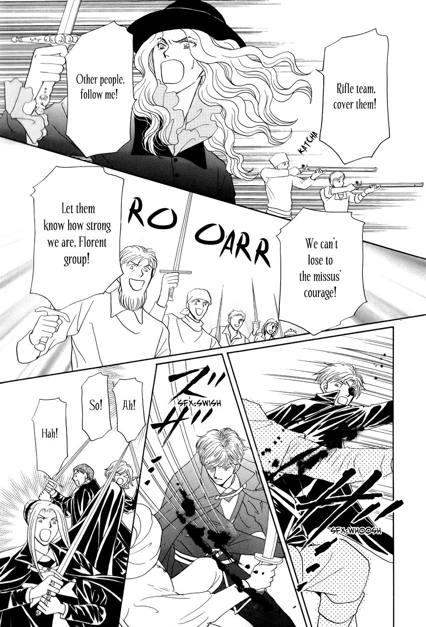 Umi no Kishidan Chapter 9 page 33 - Chapter 9 : Pirate Ship