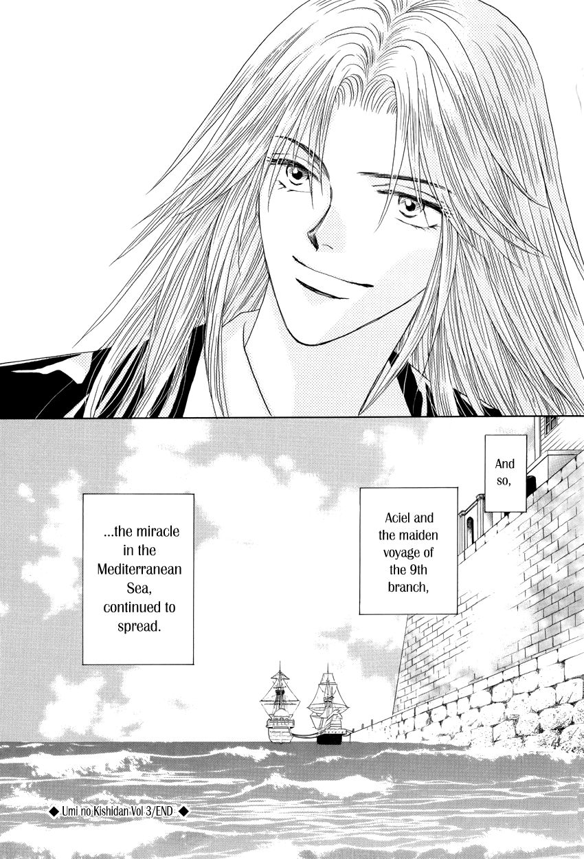 Umi no Kishidan Chapter 9 page 46 - Chapter 9 : Pirate Ship