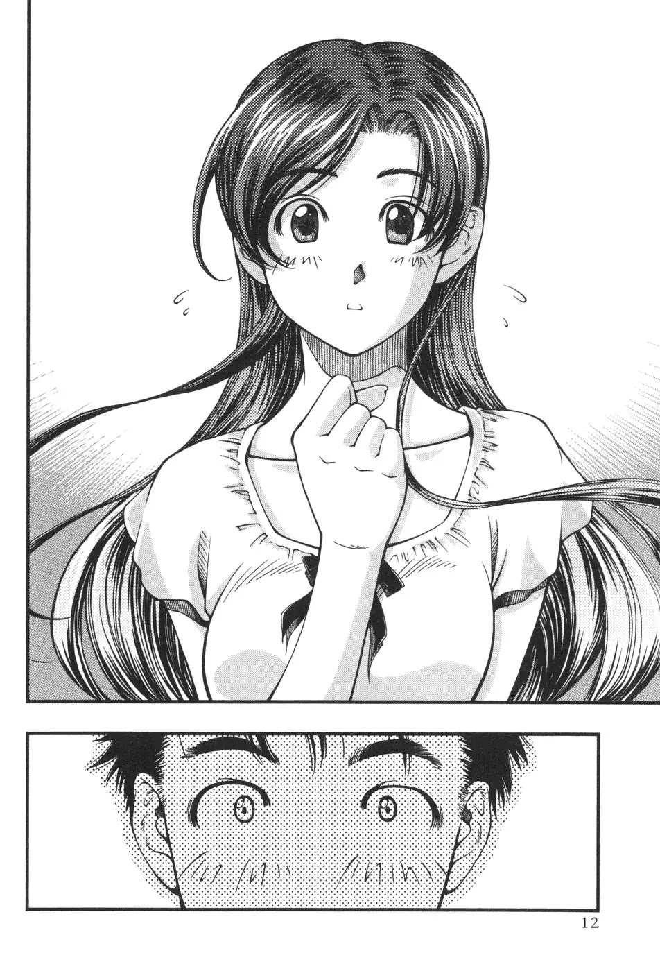 Umi no Misaki Chapter 1 page 11 - Chapter 1: Okitsushima