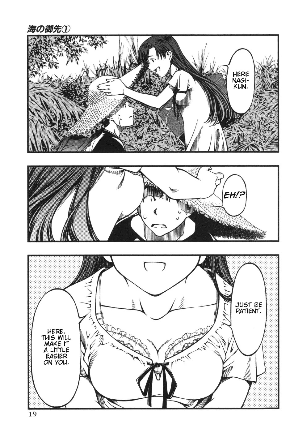 Umi no Misaki Chapter 1 page 18 - Chapter 1: Okitsushima