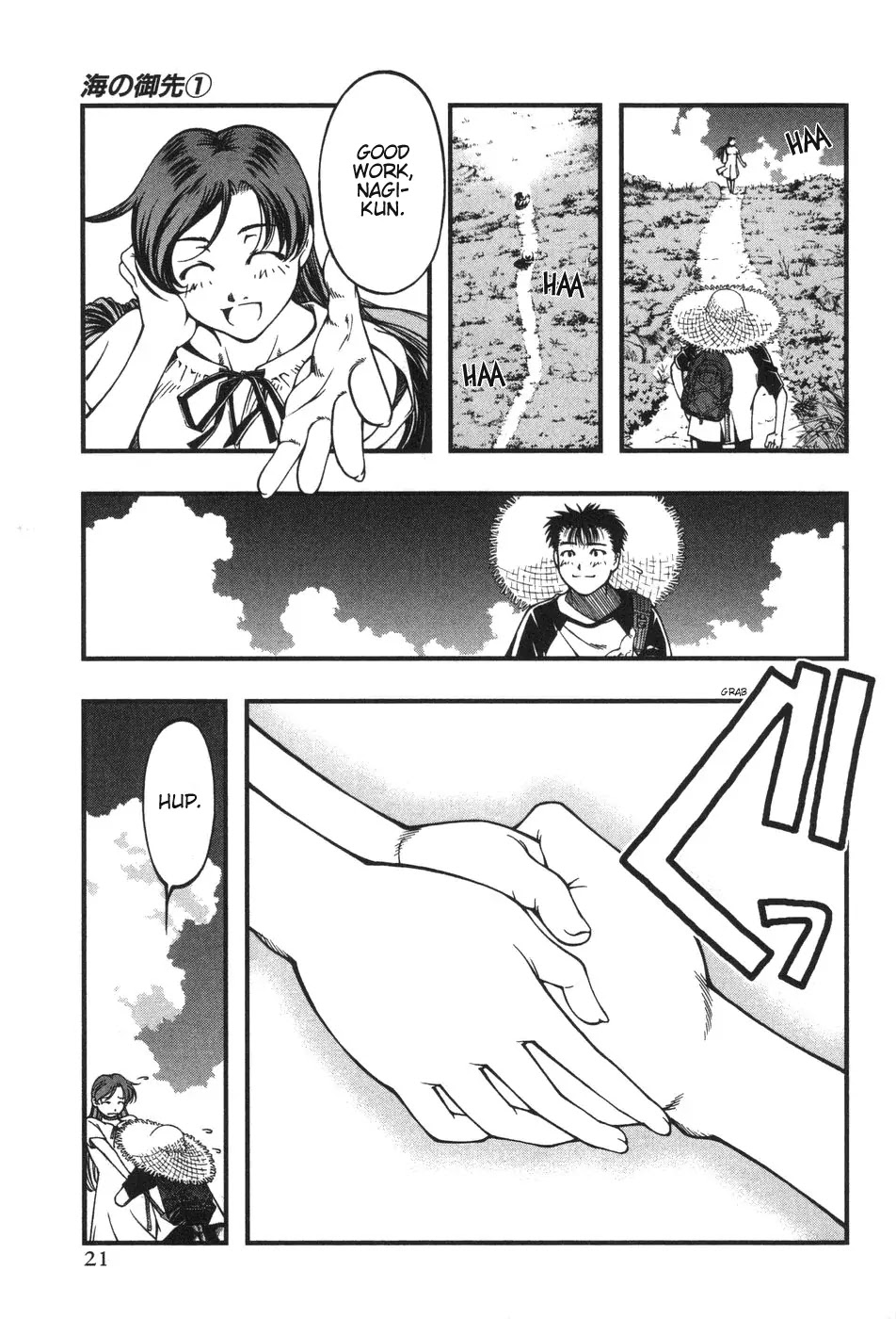 Umi no Misaki Chapter 1 page 20 - Chapter 1: Okitsushima