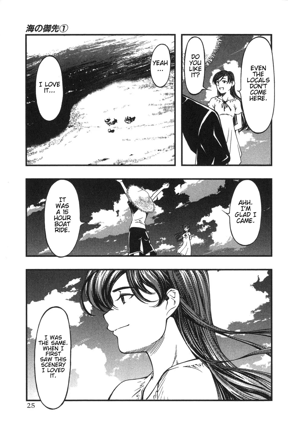 Umi no Misaki Chapter 1 page 23 - Chapter 1: Okitsushima