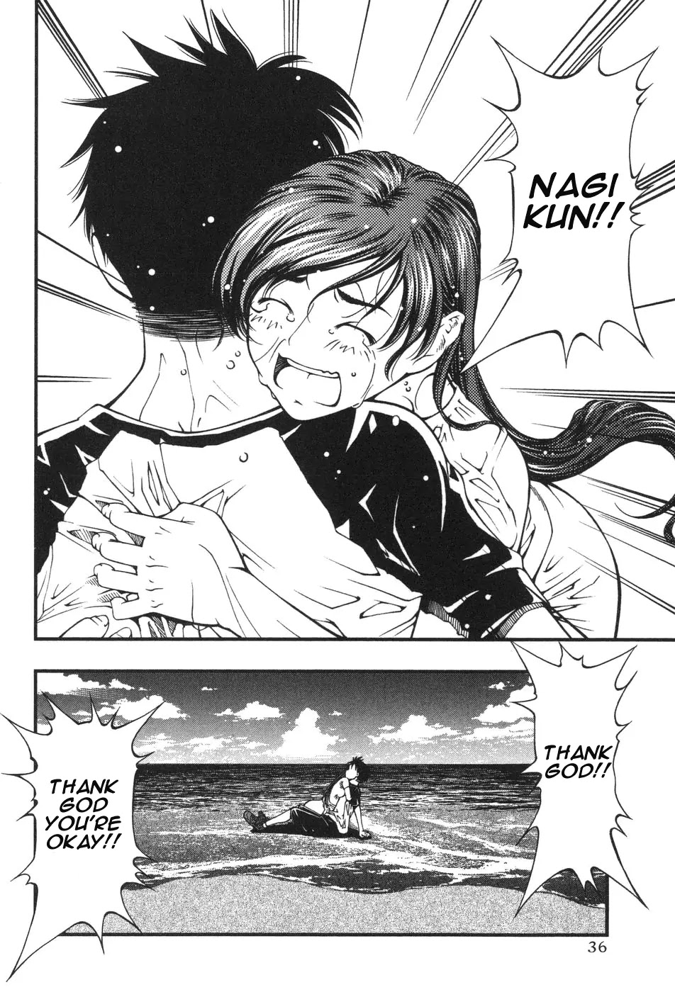 Umi no Misaki Chapter 1 page 34 - Chapter 1: Okitsushima