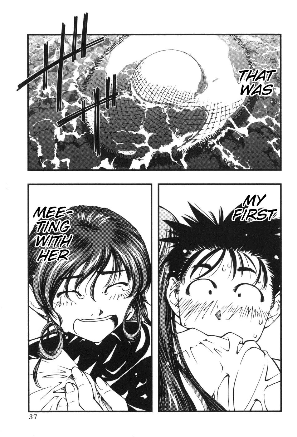 Umi no Misaki Chapter 1 page 35 - Chapter 1: Okitsushima