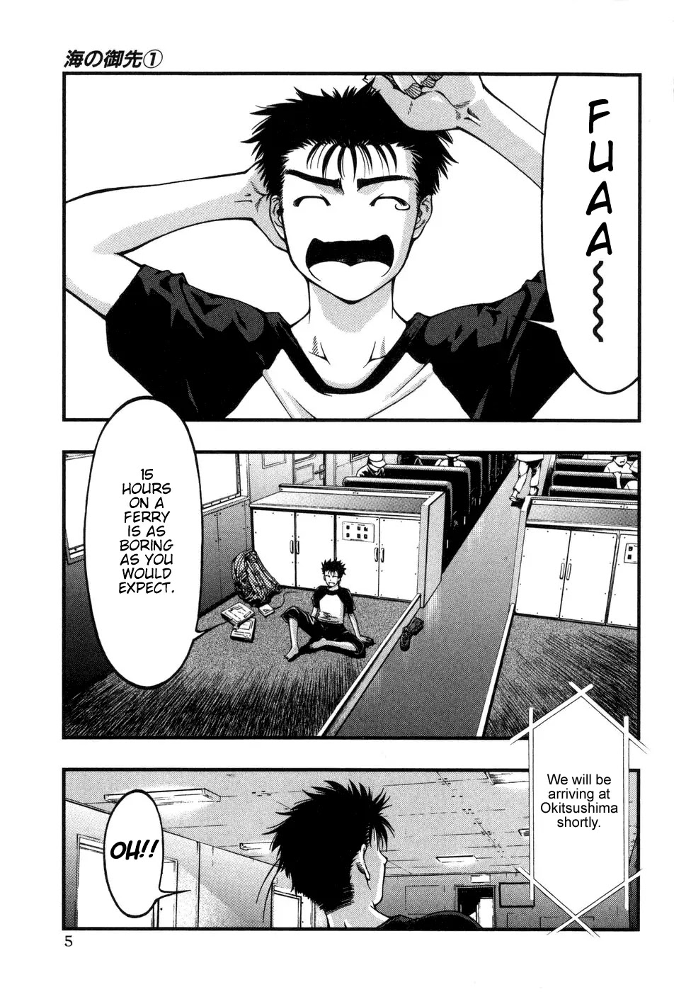 Umi no Misaki Chapter 1 page 4 - Chapter 1: Okitsushima
