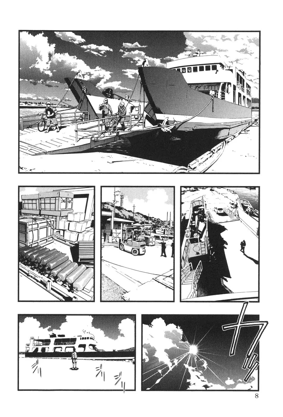 Umi no Misaki Chapter 1 page 7 - Chapter 1: Okitsushima
