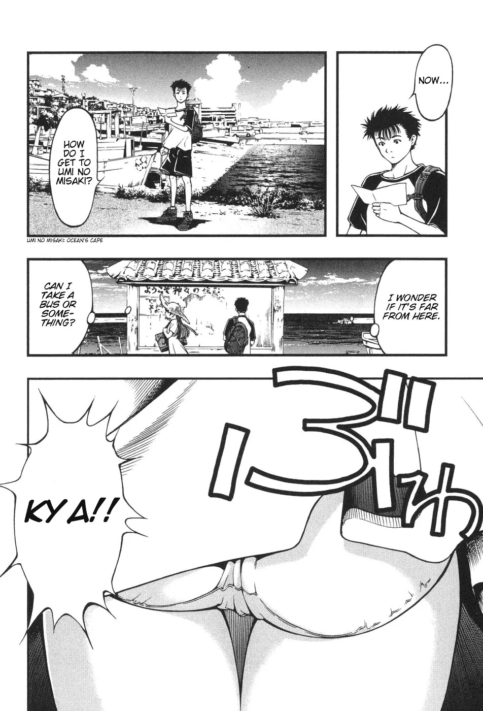 Umi no Misaki Chapter 1 page 9 - Chapter 1: Okitsushima