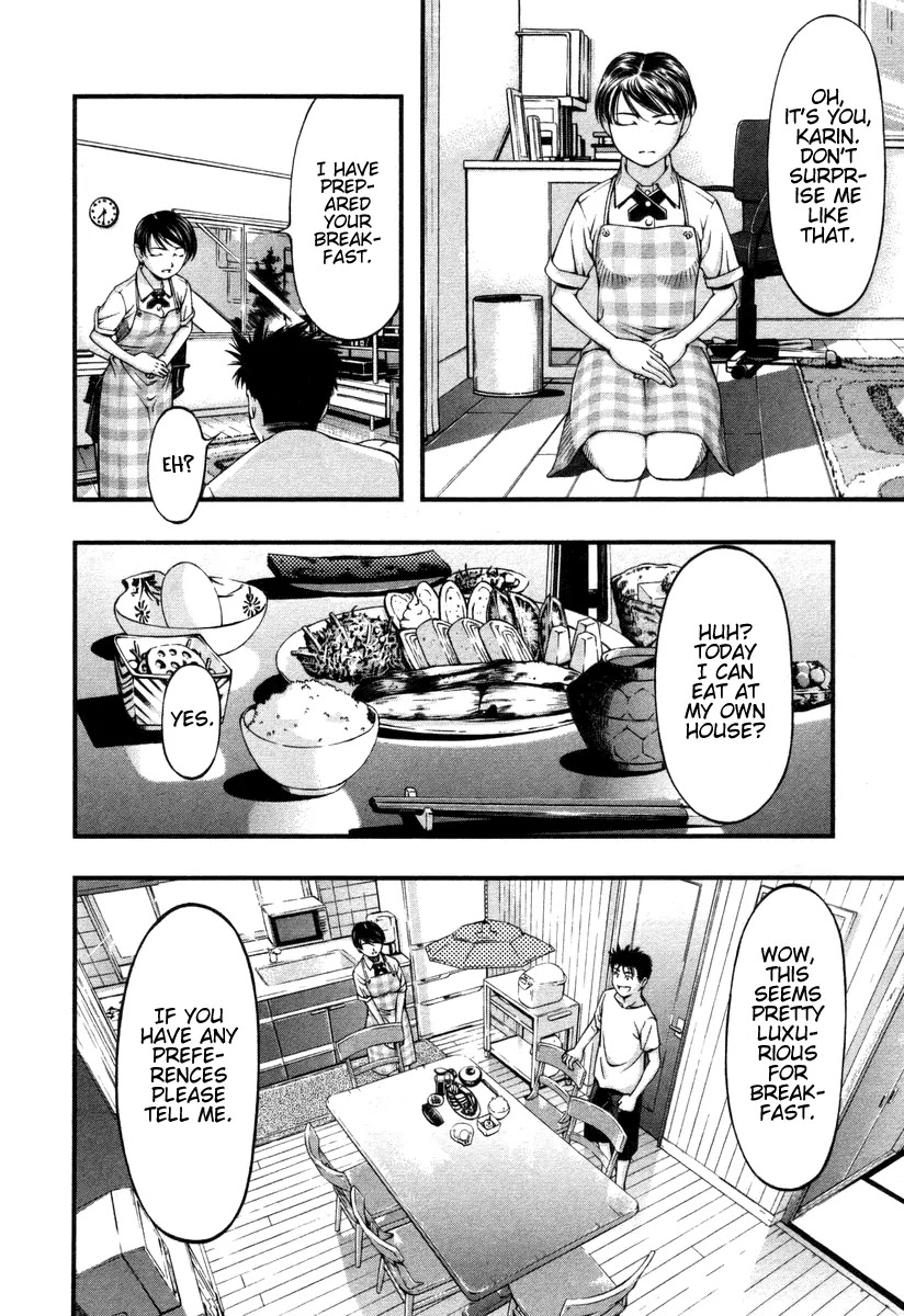 Umi no Misaki Chapter 10 page 10 - Chapter 10: Please Forget