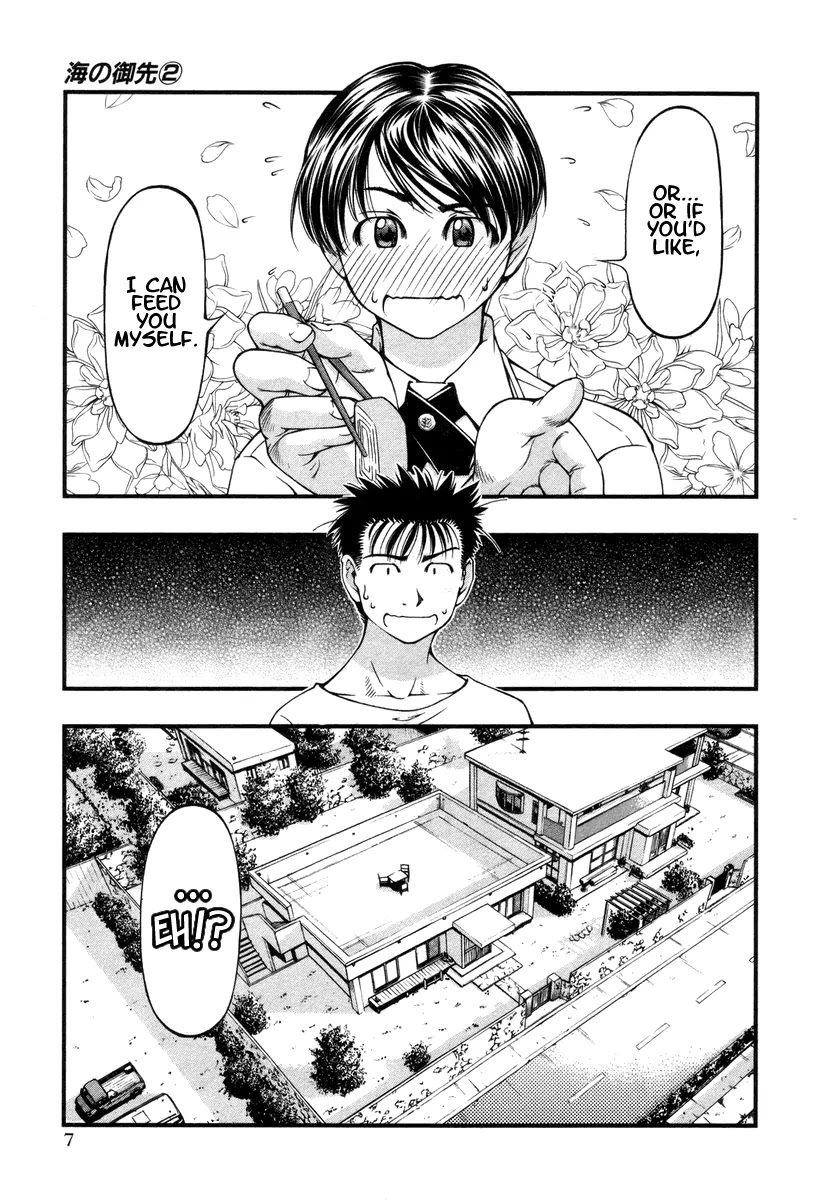 Umi no Misaki Chapter 10 page 11 - Chapter 10: Please Forget