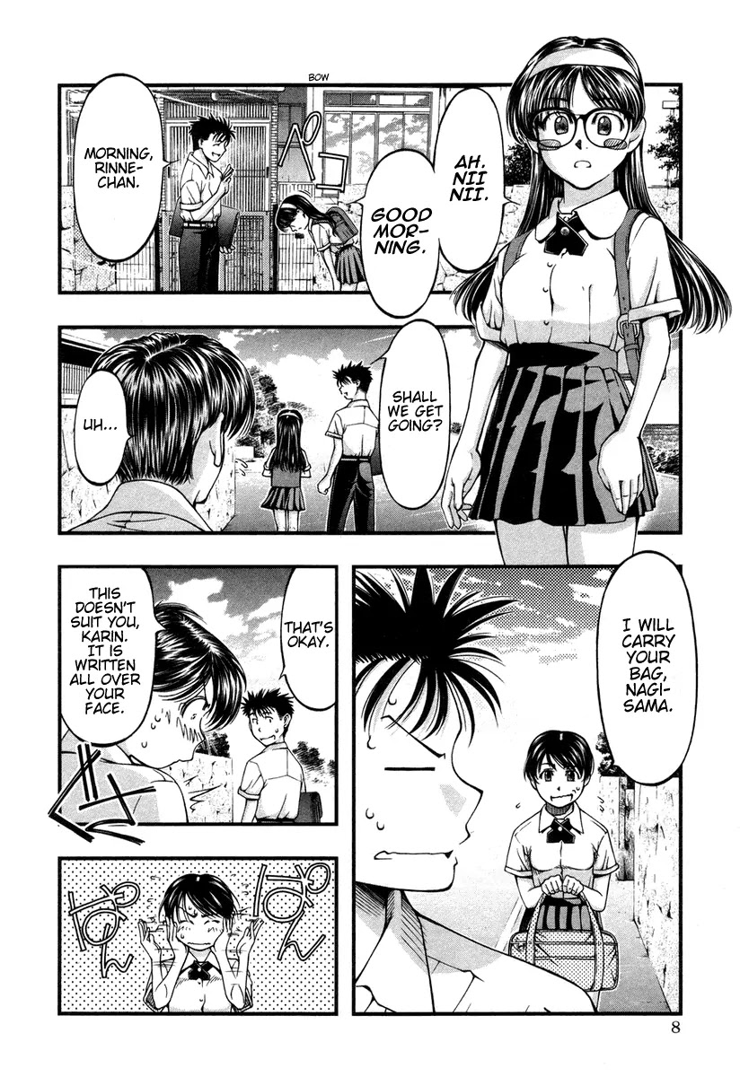 Umi no Misaki Chapter 10 page 12 - Chapter 10: Please Forget