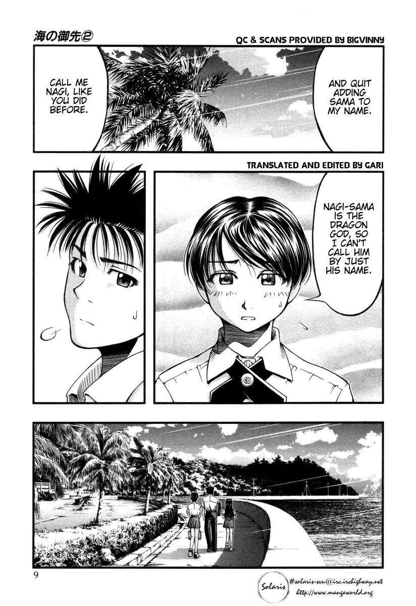Umi no Misaki Chapter 10 page 13 - Chapter 10: Please Forget
