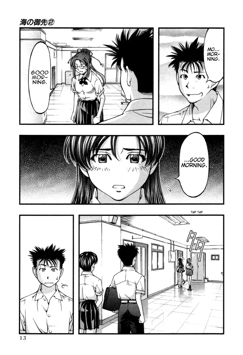 Umi no Misaki Chapter 10 page 17 - Chapter 10: Please Forget