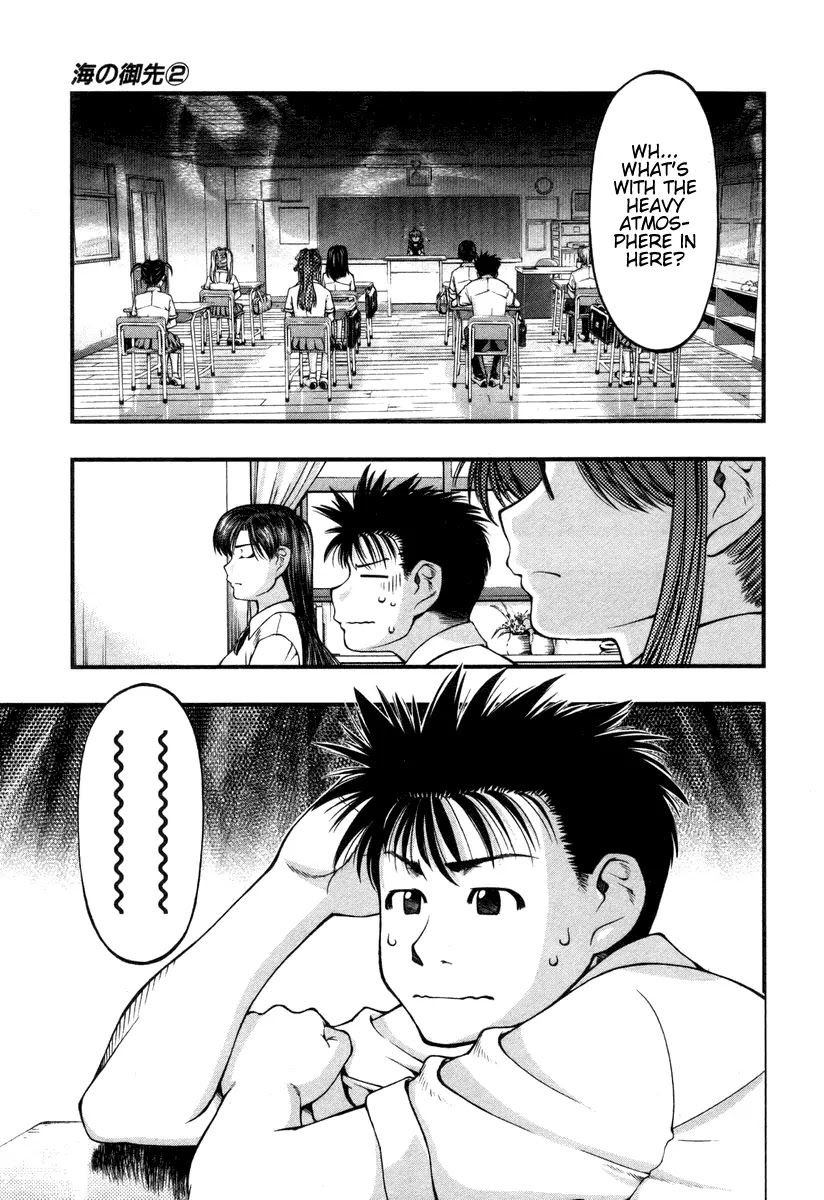 Umi no Misaki Chapter 10 page 19 - Chapter 10: Please Forget