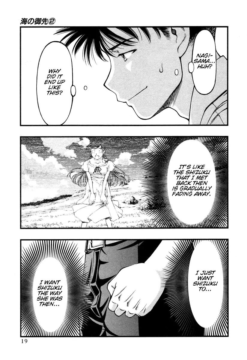 Umi no Misaki Chapter 10 page 23 - Chapter 10: Please Forget
