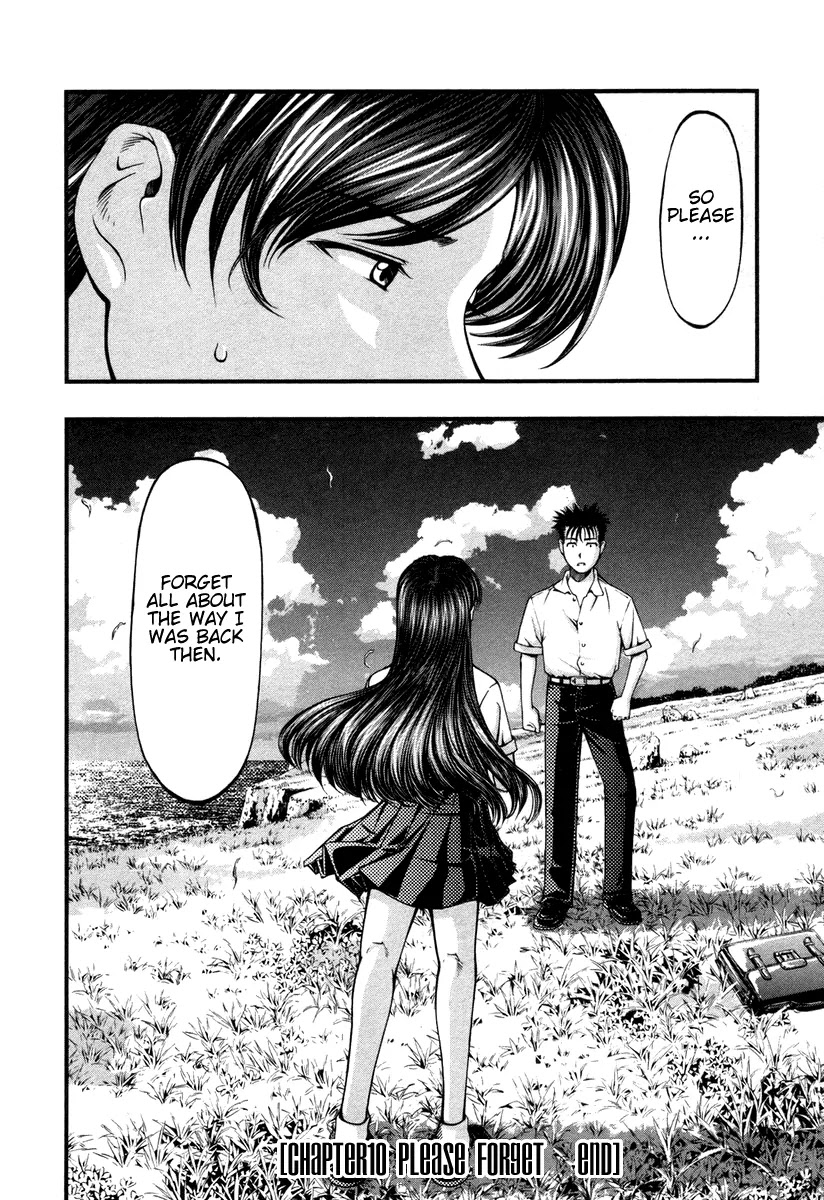 Umi no Misaki Chapter 10 page 26 - Chapter 10: Please Forget