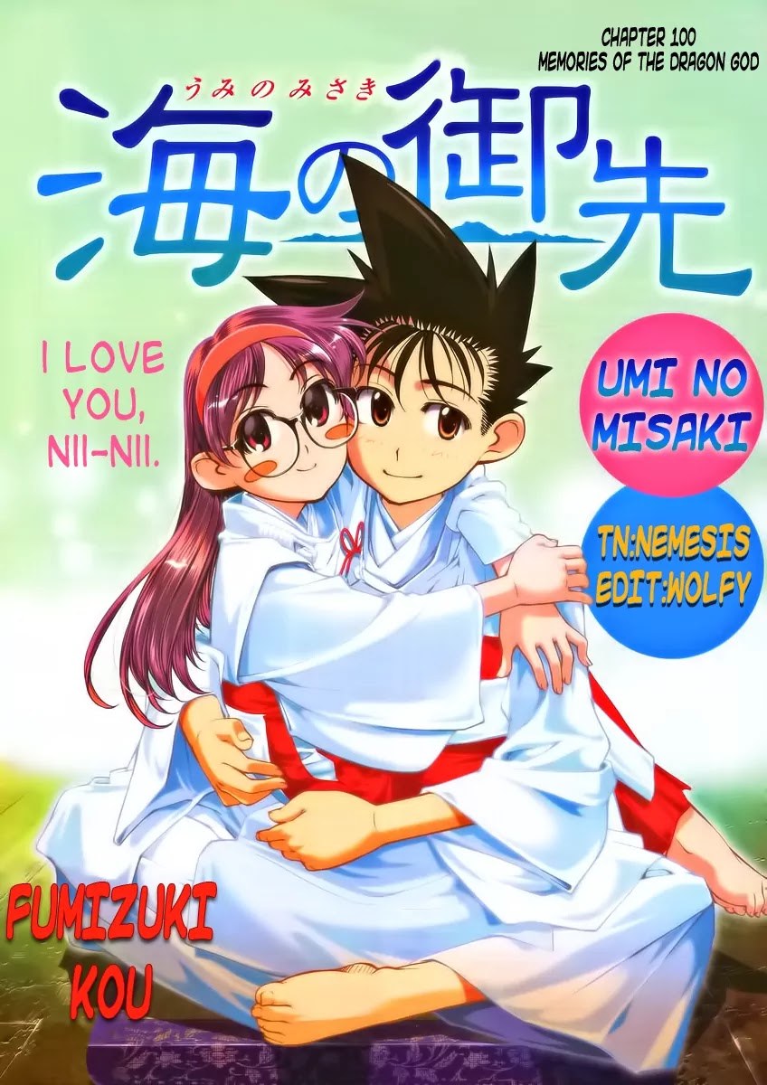 Umi no Misaki Chapter 100 page 1 - Chapter 100 : Memories of the Dragon God
