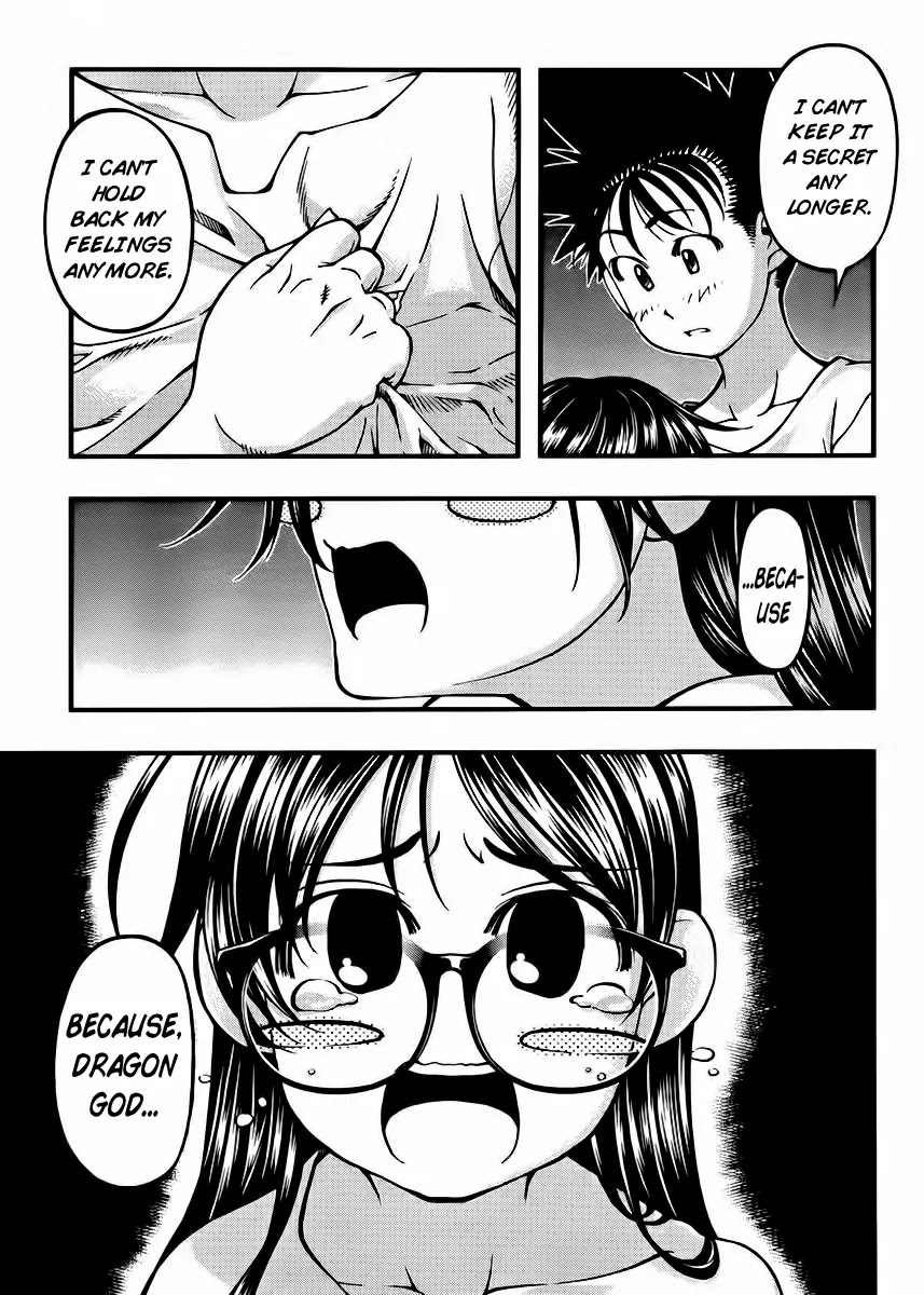Umi no Misaki Chapter 100 page 12 - Chapter 100 : Memories of the Dragon God