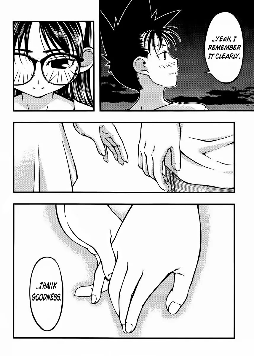 Umi no Misaki Chapter 100 page 17 - Chapter 100 : Memories of the Dragon God