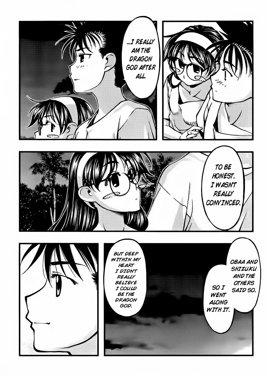 Umi no Misaki Chapter 100 page 18 - Chapter 100 : Memories of the Dragon God