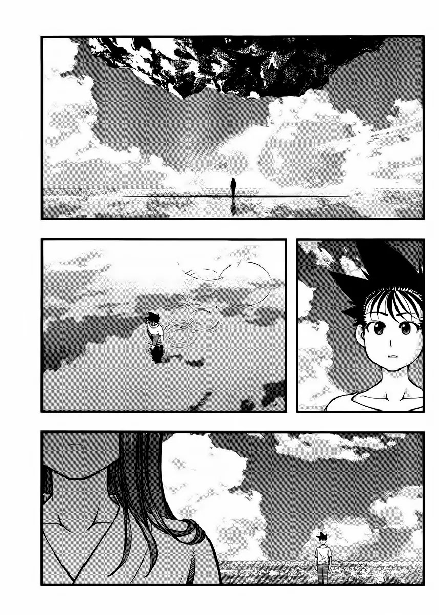 Umi no Misaki Chapter 100 page 4 - Chapter 100 : Memories of the Dragon God