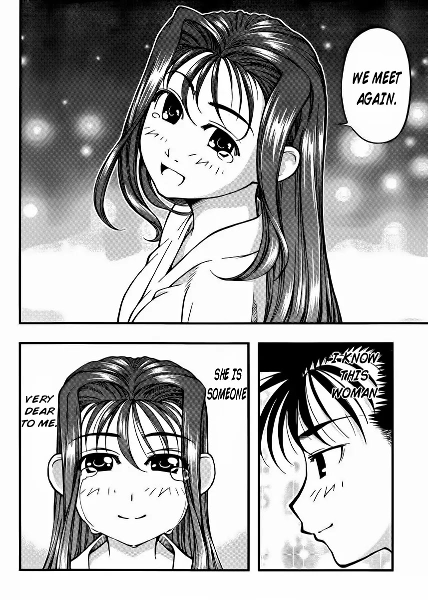 Umi no Misaki Chapter 100 page 5 - Chapter 100 : Memories of the Dragon God
