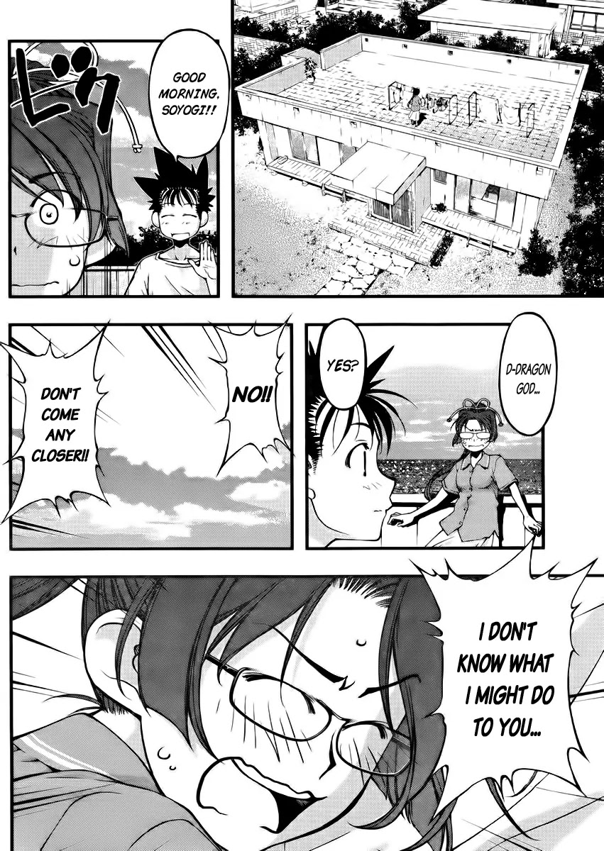 Umi no Misaki Chapter 101 page 12 - Chapter 101 : The Impatient Maidens