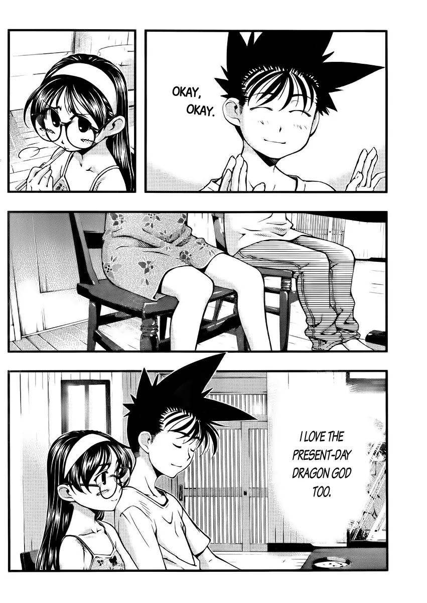 Umi no Misaki Chapter 101 page 18 - Chapter 101 : The Impatient Maidens