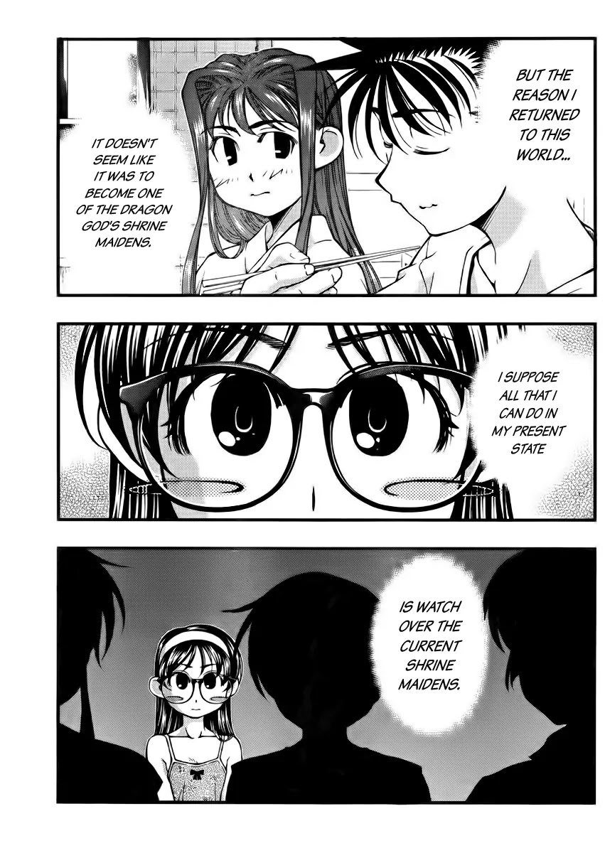Umi no Misaki Chapter 101 page 19 - Chapter 101 : The Impatient Maidens