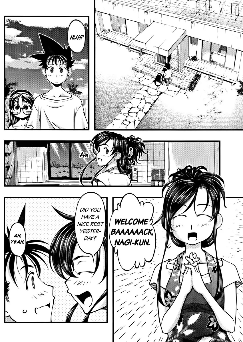 Umi no Misaki Chapter 101 page 2 - Chapter 101 : The Impatient Maidens