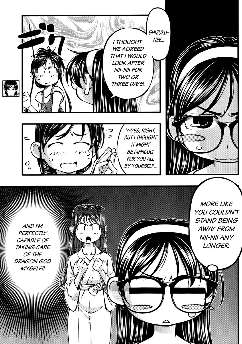 Umi no Misaki Chapter 101 page 3 - Chapter 101 : The Impatient Maidens