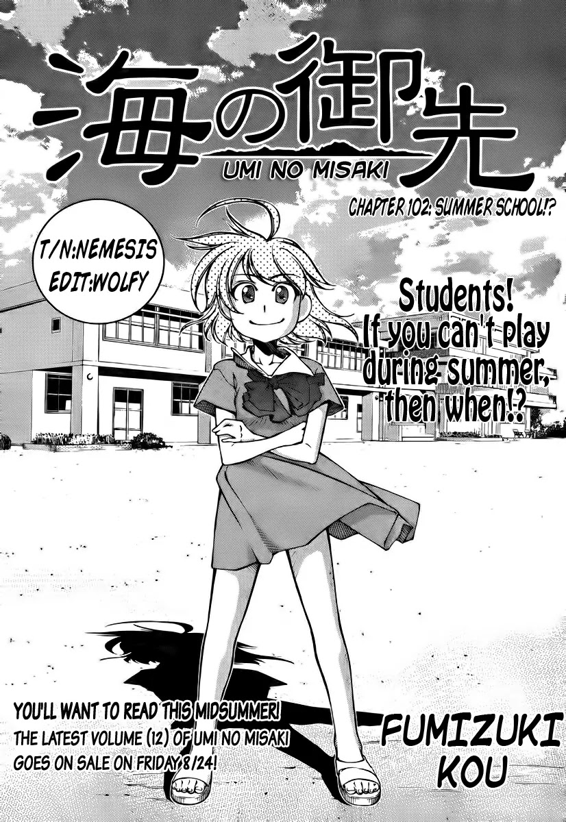 Umi no Misaki Chapter 102 page 1 - Chapter 102: Summer School!?
