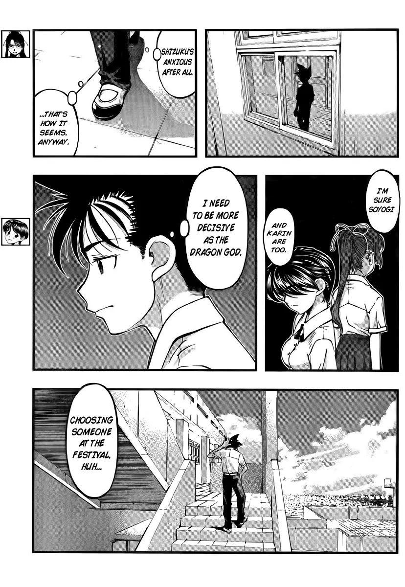 Umi no Misaki Chapter 102 page 11 - Chapter 102: Summer School!?