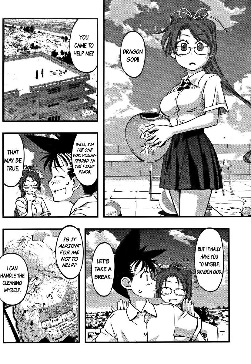 Umi no Misaki Chapter 102 page 12 - Chapter 102: Summer School!?