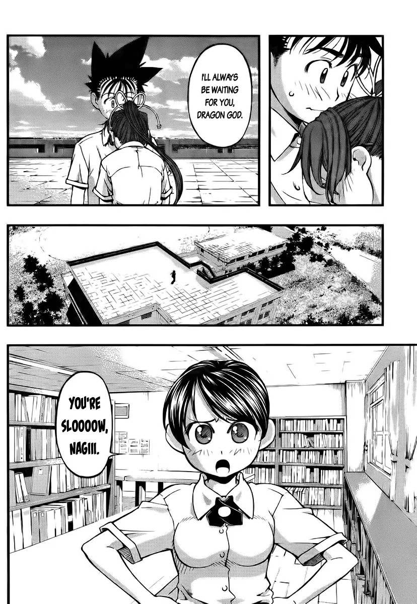 Umi no Misaki Chapter 102 page 16 - Chapter 102: Summer School!?