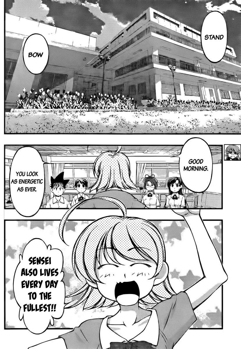 Umi no Misaki Chapter 102 page 2 - Chapter 102: Summer School!?