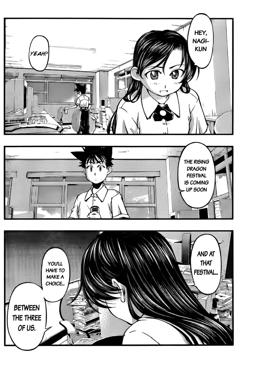 Umi no Misaki Chapter 102 page 8 - Chapter 102: Summer School!?