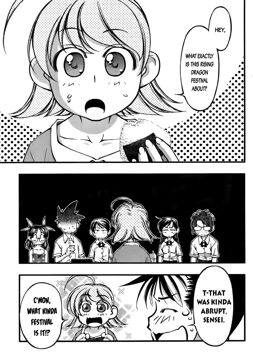Umi no Misaki Chapter 103 page 14 - Chapter 103 : 3 Sisters