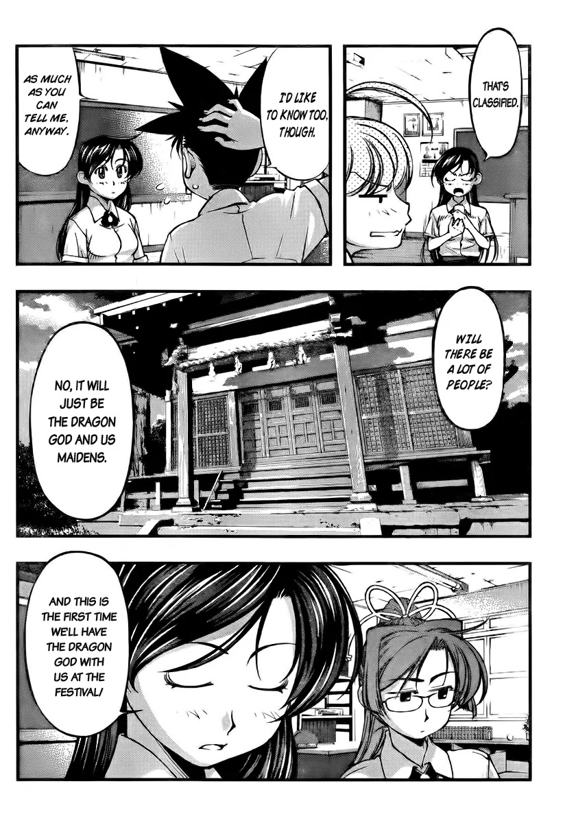 Umi no Misaki Chapter 103 page 15 - Chapter 103 : 3 Sisters