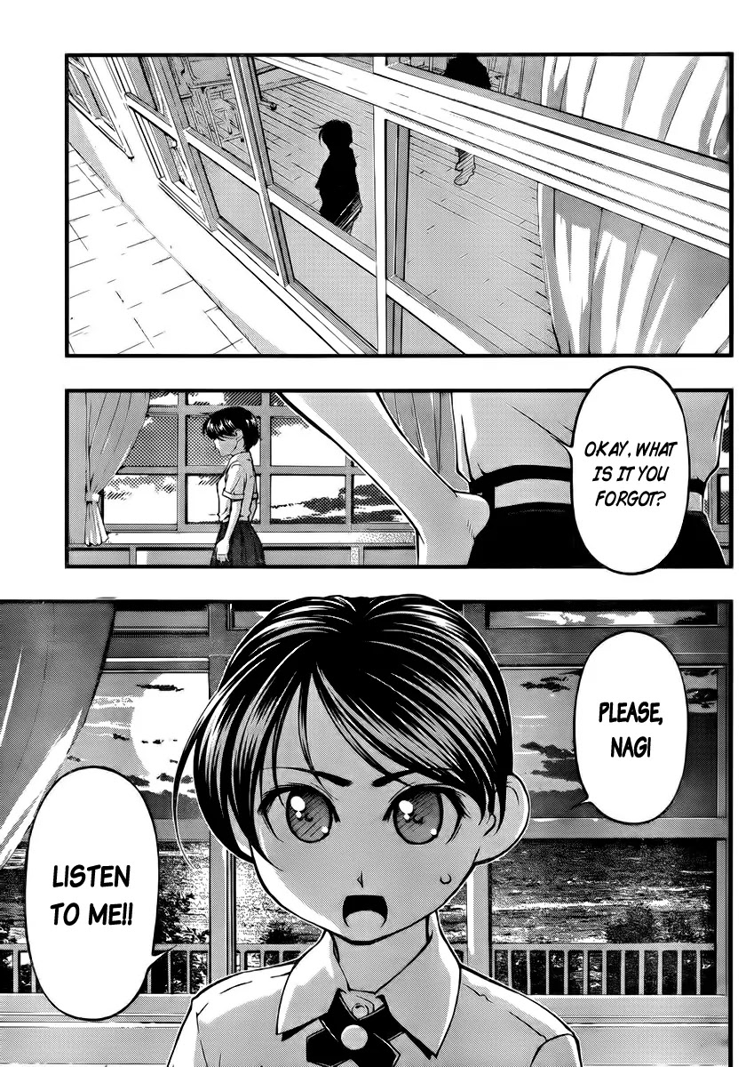 Umi no Misaki Chapter 103 page 20 - Chapter 103 : 3 Sisters