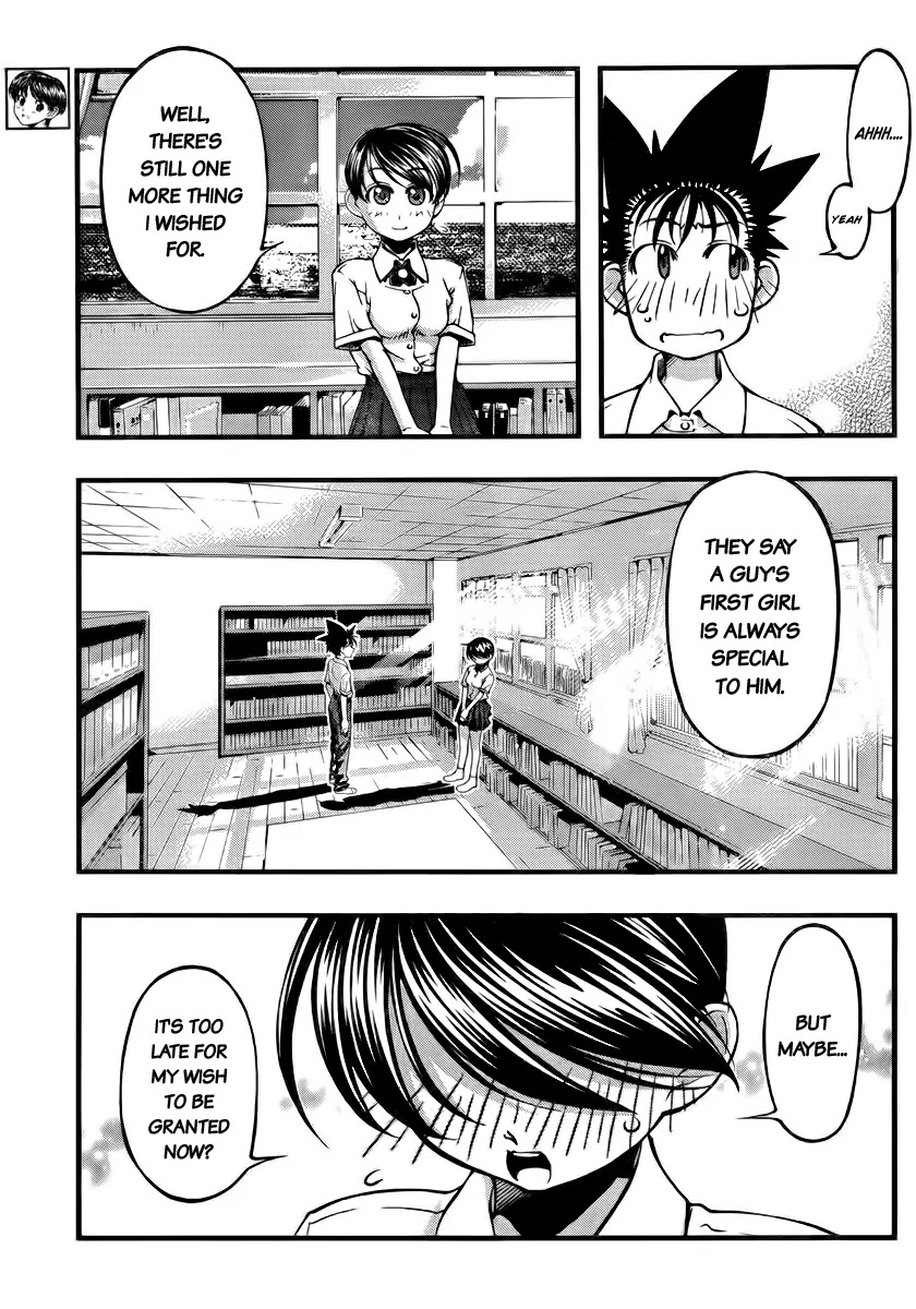 Umi no Misaki Chapter 103 page 4 - Chapter 103 : 3 Sisters