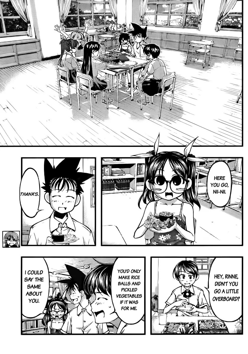 Umi no Misaki Chapter 103 page 8 - Chapter 103 : 3 Sisters