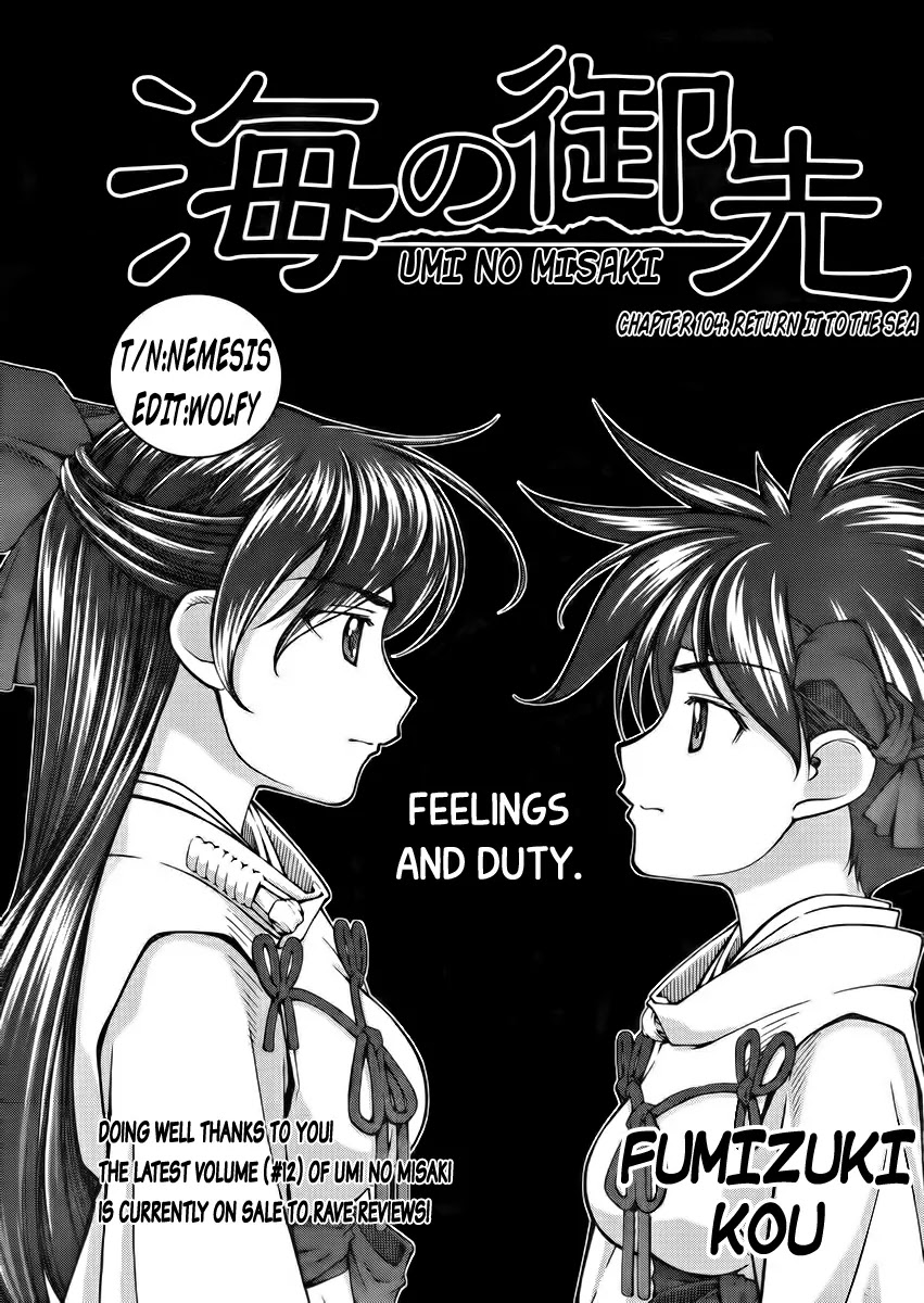 Umi no Misaki Chapter 104 page 1 - Chapter 104 : Return it to the Sea