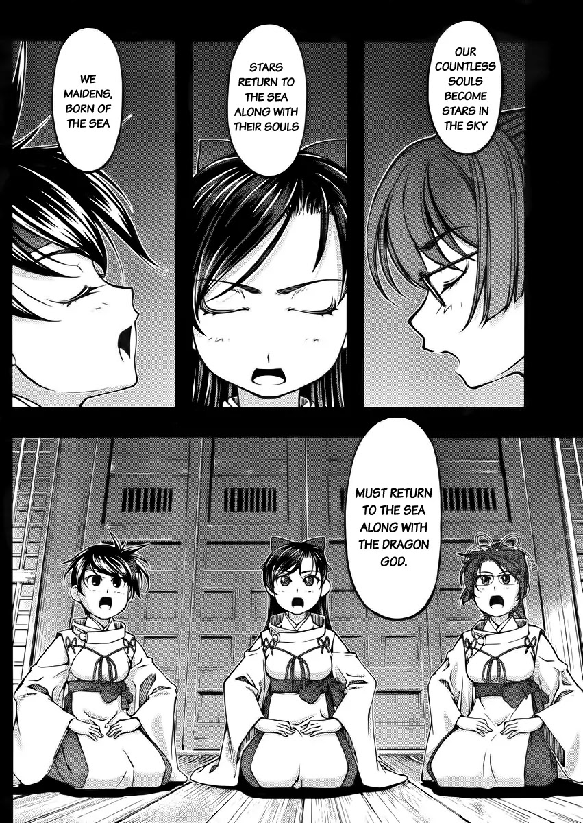 Umi no Misaki Chapter 104 page 12 - Chapter 104 : Return it to the Sea