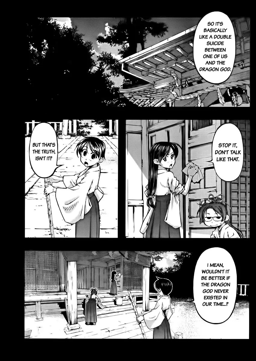 Umi no Misaki Chapter 104 page 13 - Chapter 104 : Return it to the Sea