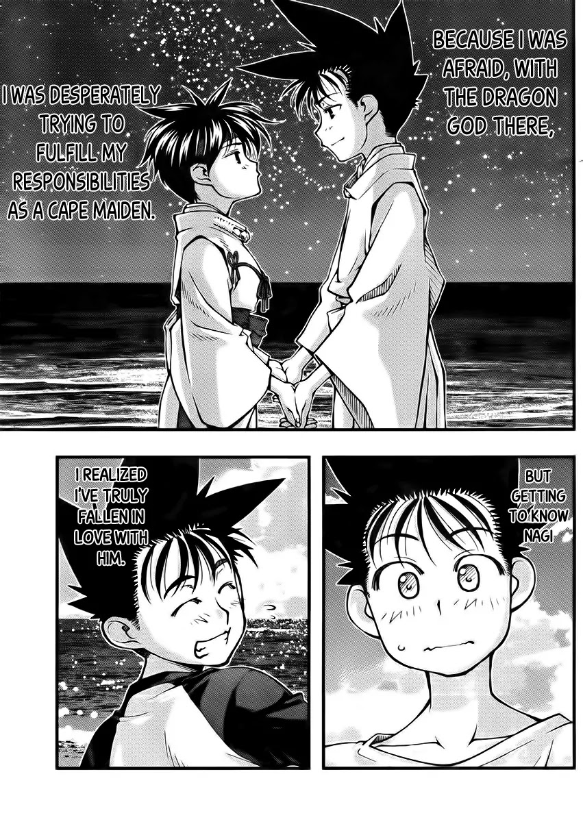 Umi no Misaki Chapter 104 page 19 - Chapter 104 : Return it to the Sea
